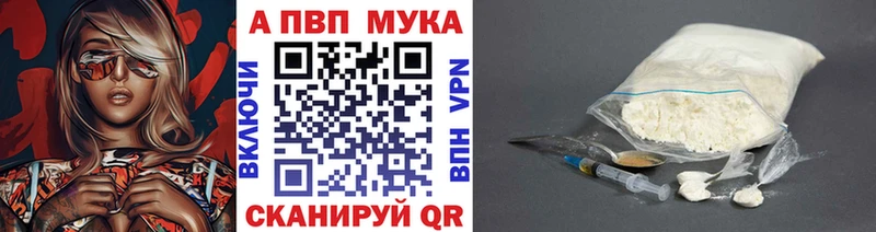 Alpha-PVP Crystall  блэк спрут   Петропавловск-Камчатский  купить  цена 