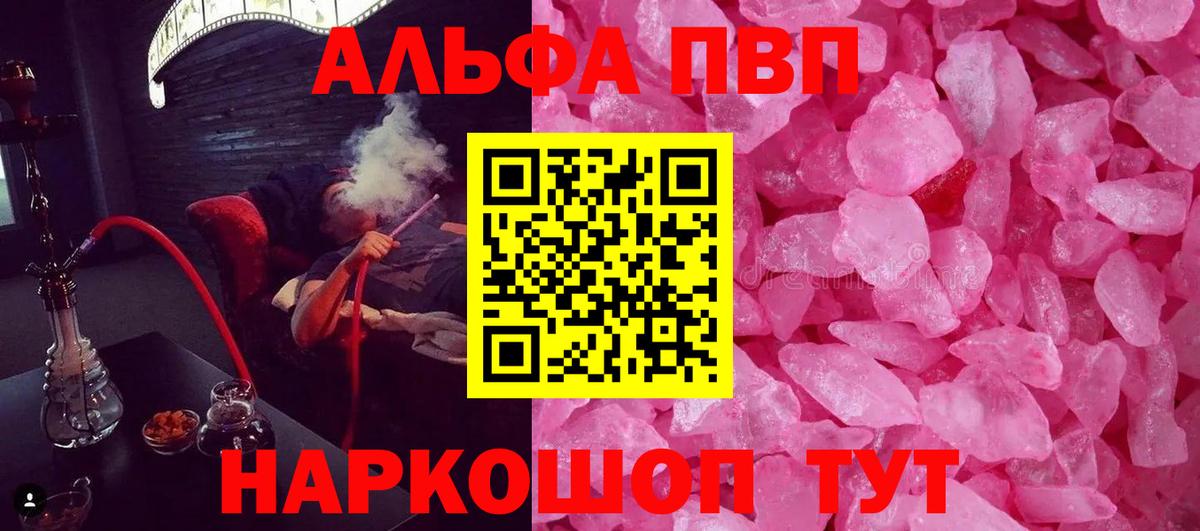 Alfa_PVP СК Петропавловск-Камчатский