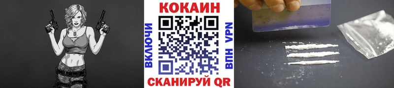 КОКАИН Перу  где купить наркотик  Петропавловск-Камчатский 