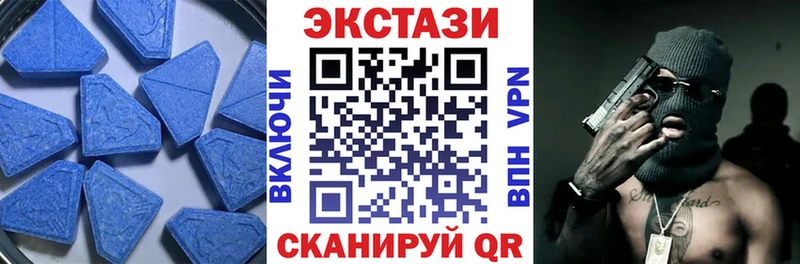 Экстази 300 mg  купить наркоту  кракен ONION  Петропавловск-Камчатский 