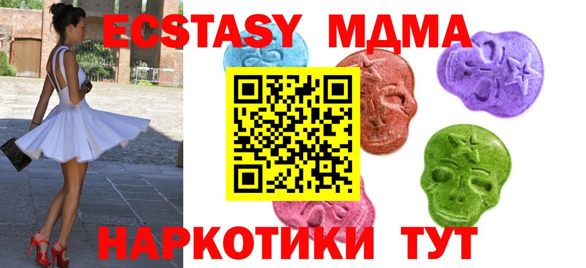 Ecstasy 99% Петропавловск-Камчатский