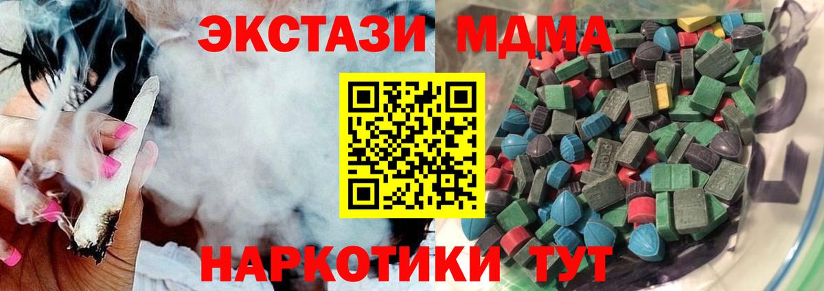 Ecstasy Philipp Plein Петропавловск-Камчатский