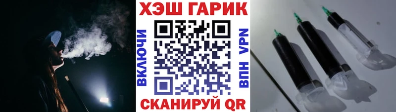 купить наркотики цена MEGA сайт Гашиш 40% ТГК Петропавловск-Камчатский