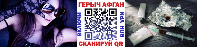 ГЕРОИН VHQ  Петропавловск-Камчатский 