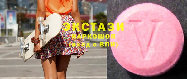 ГАЛЛЮЦИНОГЕННЫЕ ГРИБЫ Коряжма