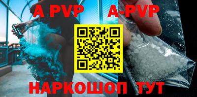 бошки Обнинск