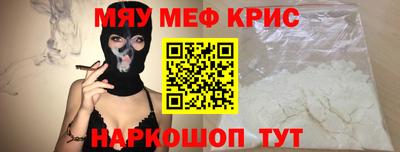 бошки Обнинск