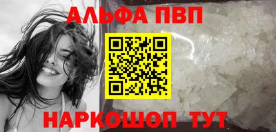гашишное масло Азнакаево