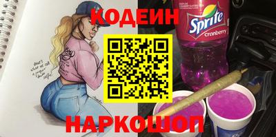 бошки Обнинск