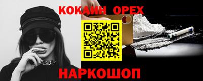 меф Нягань