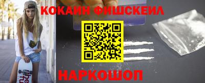 бошки Обнинск