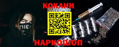 бошки Обнинск