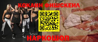 бошки Обнинск