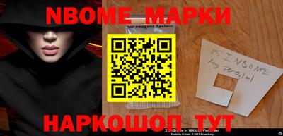 бошки Обнинск