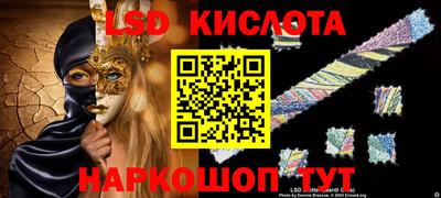 гидропоника Абакан