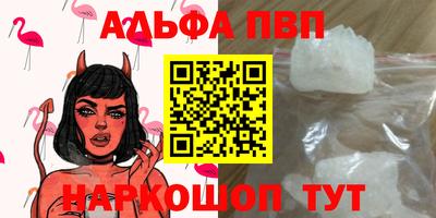гидропоника Абакан