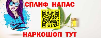 гашишное масло Азнакаево
