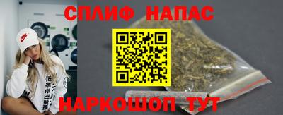 гашишное масло Азнакаево