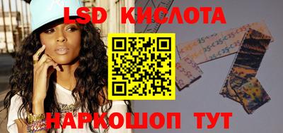 гидропоника Абакан