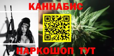 бошки Обнинск