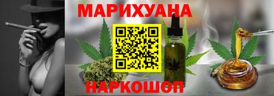 бошки Обнинск