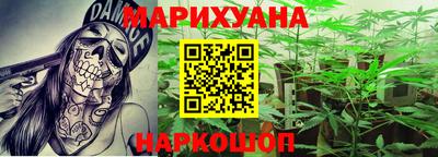 бошки Обнинск
