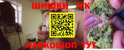 бошки Обнинск