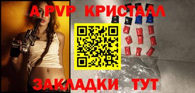 гидропоника Абакан