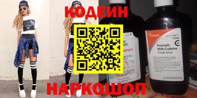 гашишное масло Азнакаево