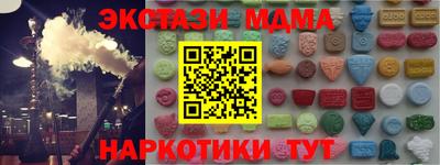 бошки Обнинск