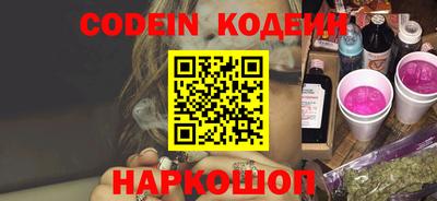 PSILOCYBIN Обь