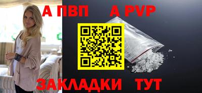 гидропоника Абакан