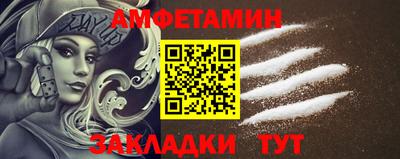 бошки Обнинск