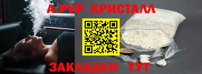 бошки Обнинск