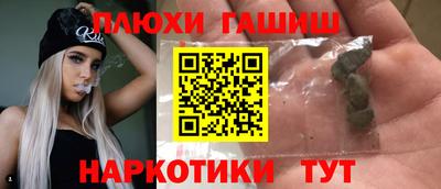 PSILOCYBIN Обь
