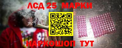 бошки Обнинск