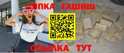 гашишное масло Азнакаево