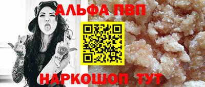 гашишное масло Азнакаево