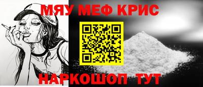 меф Нягань