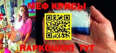 меф Нягань
