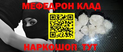 бошки Обнинск