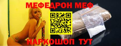 бошки Обнинск