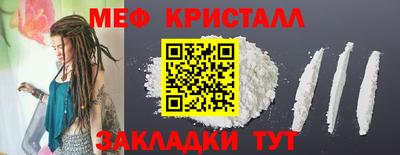 бошки Обнинск