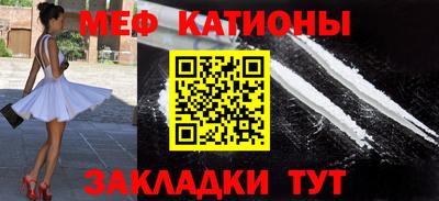 меф Нягань