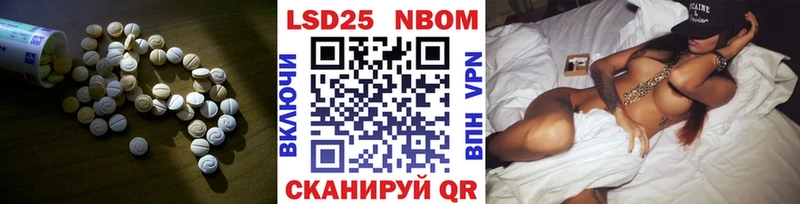 Лсд 25 экстази ecstasy  Петропавловск-Камчатский 