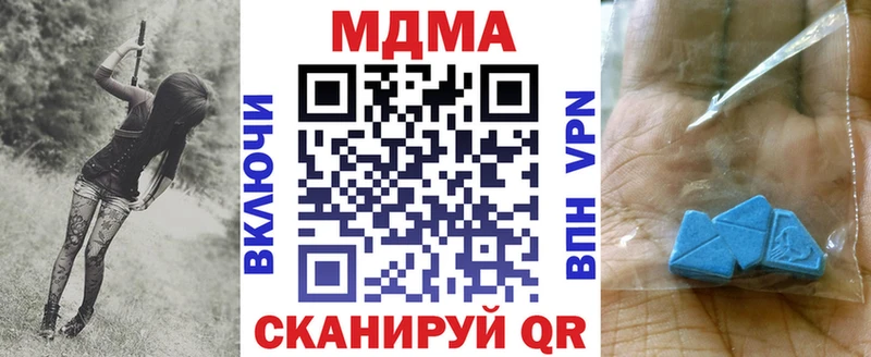 МДМА молли  кракен ССЫЛКА  Петропавловск-Камчатский 