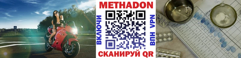 ссылка на мегу ТОР  Петропавловск-Камчатский  Метадон VHQ 