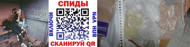 купить закладку  Петропавловск-Камчатский  mega ТОР  Первитин винт 