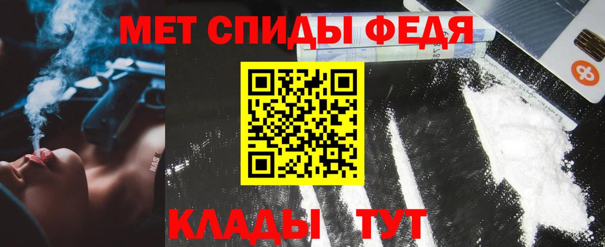 Первитин винт  Вход с VPN  Петропавловск-Камчатский 