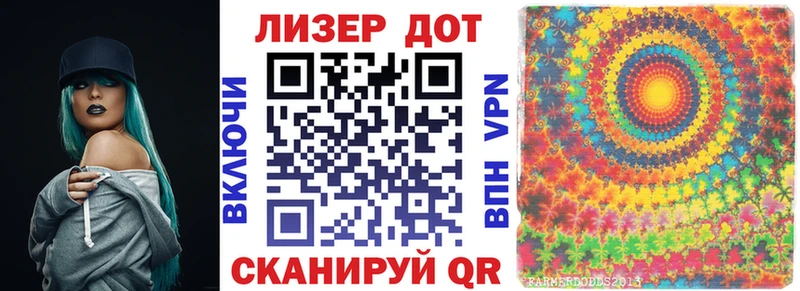 хочу   Петропавловск-Камчатский  это формула  Марки 25I-NBOMe 1,5мг 